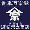 souta-shoten