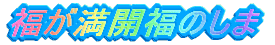 �����^���{�[�h���X�L�[